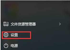 Win10专业版中没有安全删除硬件的图标怎么办？(1)