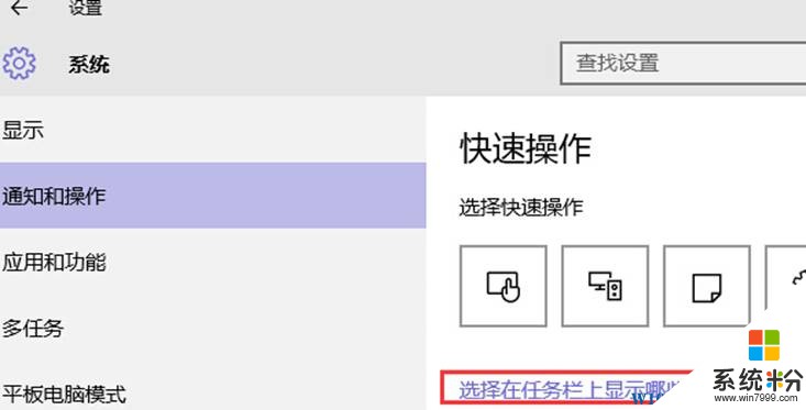 Win10專業版中沒有安全刪除硬件的圖標怎麼辦？(2)