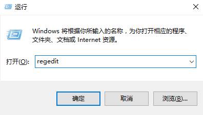 win10任务栏程序图标提醒闪烁该怎么设置？(2)