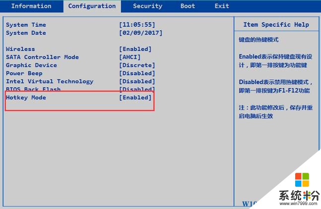 Win10係統聯想筆記本如何關閉fn功能鍵？(2)