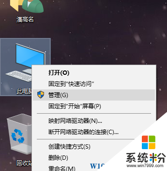 Win10係統Marvell網卡不能聯網的解決方法(1)