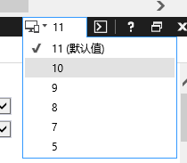 win10係統ie如何切換版本(3)