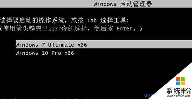 Win7 Win10双系统安装教程（详细图文）(6)