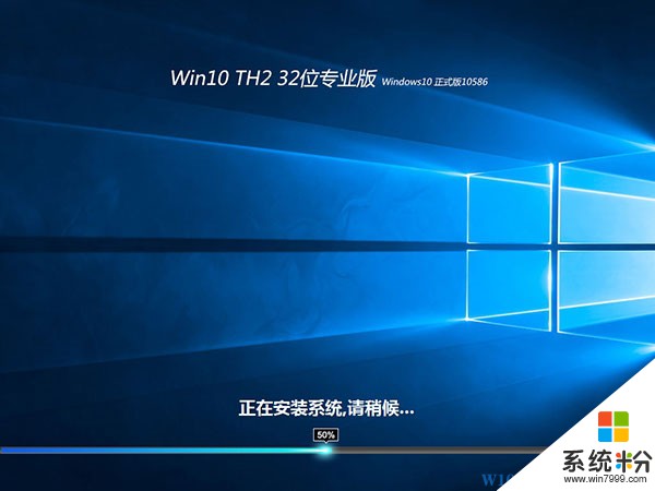 Win7 Win10双系统安装教程（详细图文）(8)