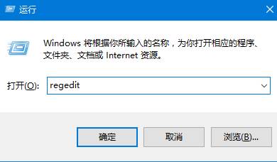 Win10係統怎樣改oem信息？win10 oem信息修改方法！(2)