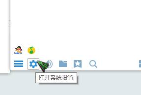 Win10係統qq占內存太大怎麼辦？(3)