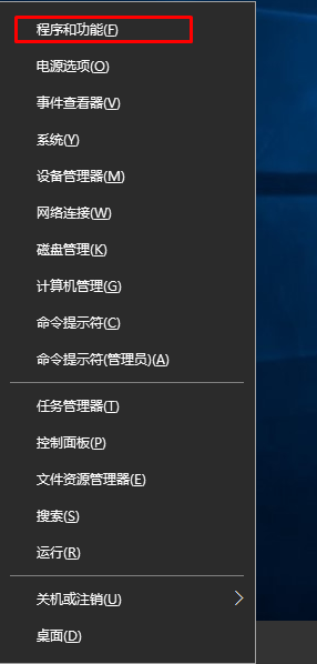 Win10如何卸載更新補丁？Win10卸載更新程序的方法(1)