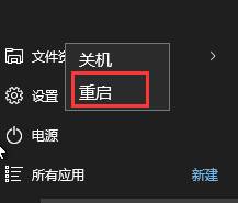 win10怎么进入安全模式删除显卡？win10安全模式怎么进？