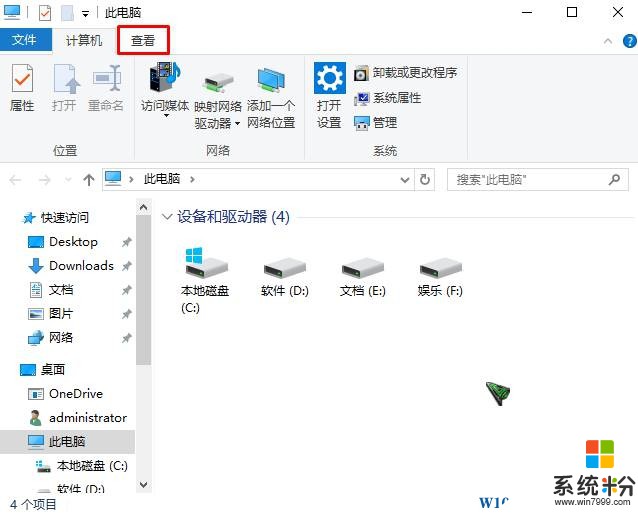 Win10 详细信息窗格 打开与关闭的操作方法！(1)