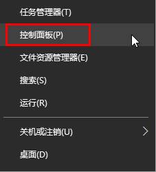 如何安裝win10語言？win10添加語言的方法！(1)