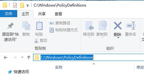 Win10组策略编辑器打不开该怎么办？win10打不开组策略编辑器的解决方法！(1)