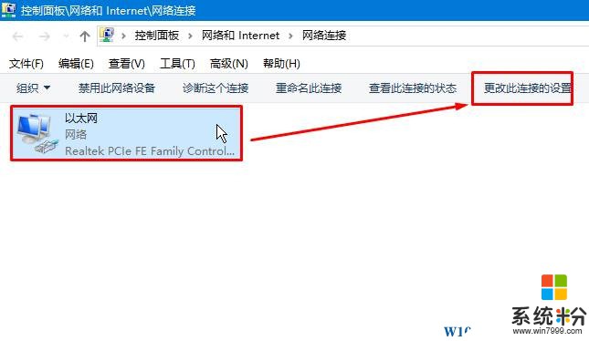 win10更新速度慢怎么办？提高win10更新速度的设置方法！(4)