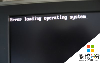 Win10系统无法启动"error loading operating system”如何解决？(1)