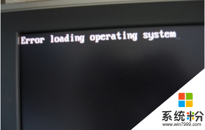 Win10係統無法啟動"error loading operating system”如何解決？(1)