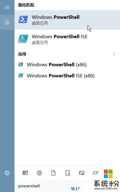 Win10如何打开windows powershell？(1)