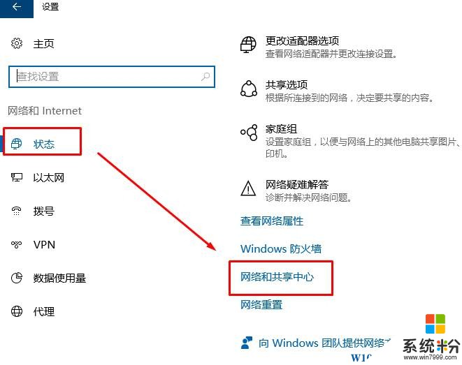 win10共享文件密碼錯誤該怎麼辦？win10共享文件夾密碼錯誤的解決方法(2)