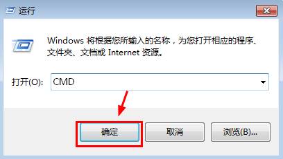 Windows 7旗舰版 命令提示符怎么打开？(5)