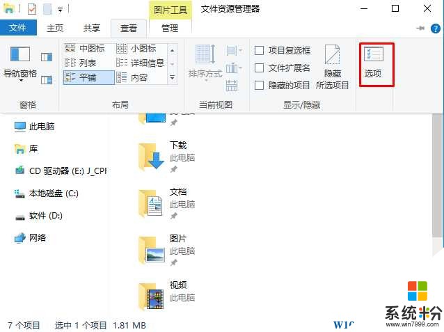 Win10照片不能预览怎么办？Win10图片不能预览的解决方法