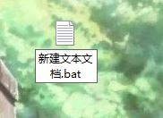 Win10txt改成bat怎么改！Win10修改txt文件扩展名的方法！(4)