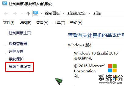 老電腦如何在win10中健步如飛？老電腦裝win10優化提速技巧！(4)