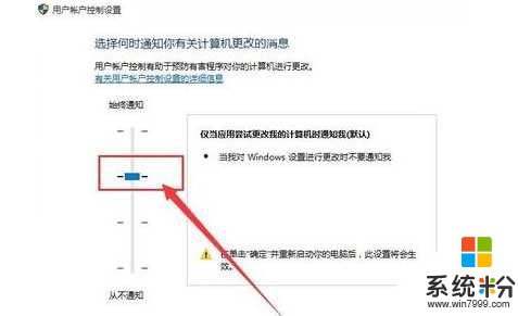 Win10 Edge打不開怎麼辦?Win10 Edge瀏覽器打不開的解決方法(2)