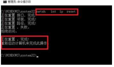 Win7升级到Win10正式版不能联网怎么解决？(4)