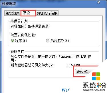 Win7旗舰版windows无法格式化该驱动器该怎么办？(3)
