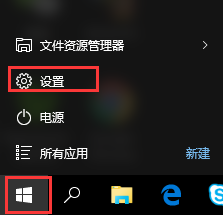 Win10指纹登录怎么用？win10指纹设置帐户登录方法详解(1)