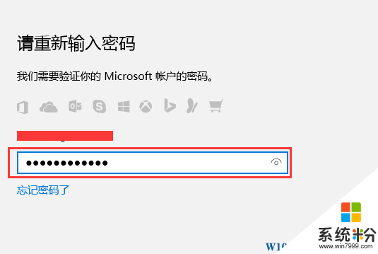 Win10指纹登录怎么用？win10指纹设置帐户登录方法详解(4)