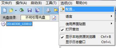 Win10如何刪除cd驅動器z？win10係統cd光驅 占用z盤的解決方法！(2)