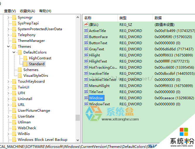 Windows10如何改變文本框顏色？方法查看(3)