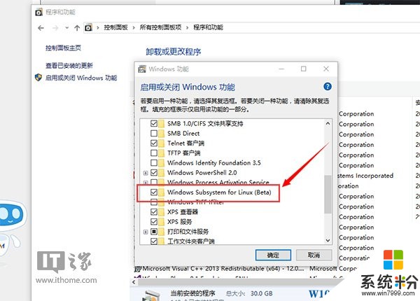 Win10 14316怎么开启Linux Bash命令模式？(4)