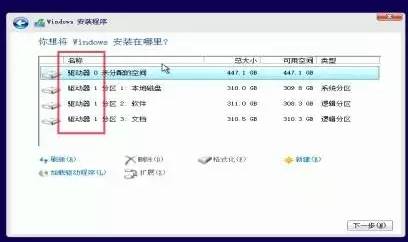 Win10重置与重装的详细操作方法！(12)