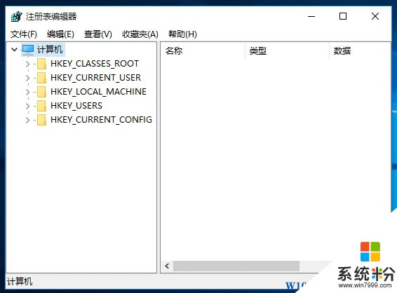 Win10如何打開注冊表？(1)