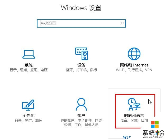 Win10英文版語言包怎麼下載？win10英文版語言包下載方法！(1)