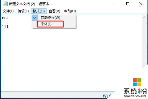 Win10 记事本字体大小怎设置？Win10设置记事本字体的方法