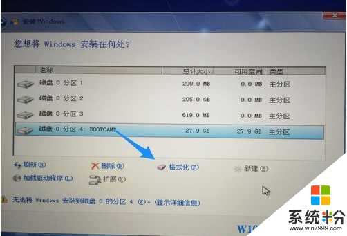 苹果电脑装Windows7