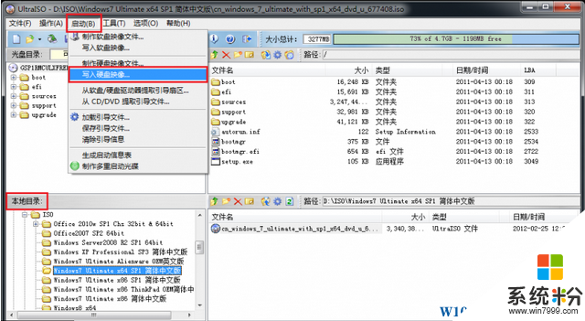 Win7原版鏡像添加USB3.0驅動和NVME驅動支持教程實測(2)