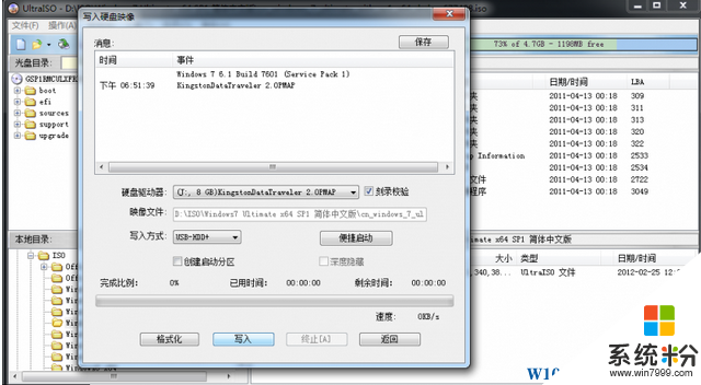 Win7原版镜像添加USB3.0驱动和NVME驱动支持教程实测(3)