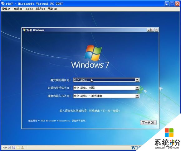 Win7原版鏡像添加USB3.0驅動和NVME驅動支持教程實測(5)