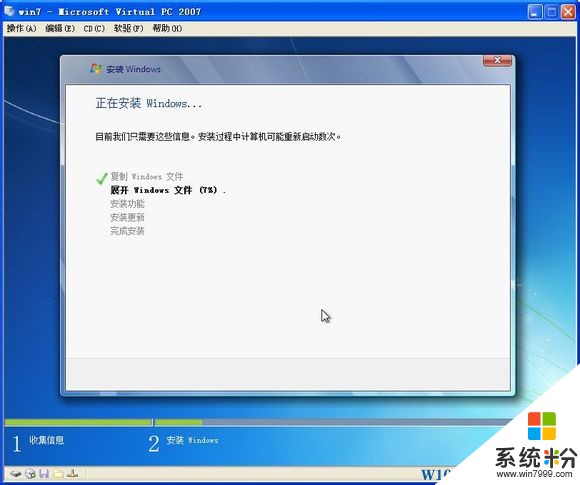 Win7原版鏡像添加USB3.0驅動和NVME驅動支持教程實測(6)