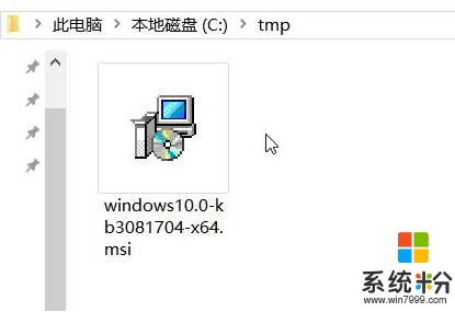 Windows 10专用DVD播放器安装方法！(2)