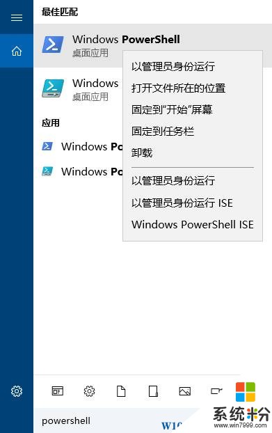 Windows 10专用DVD播放器安装方法！(4)