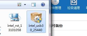 Win7系统usb3.0无法识别u盘解决办法！