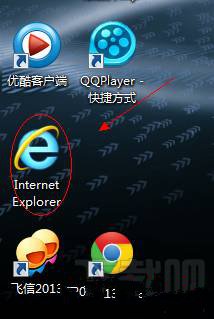 高手教你如何删除桌面ie图标Win7