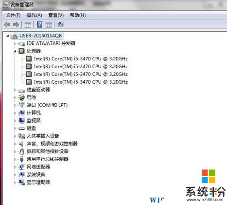 windows7 查看cpu信息的方法！(2)