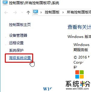 Windows10開機黑屏很久怎麼辦？完美解決Win10開機黑屏時間長的問題！(2)