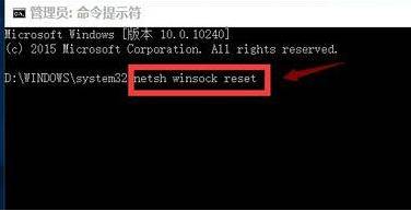 Win10能上qq不能打开网页该怎么办？【网络修复方法】(3)