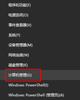 win10服务在哪里打开？win10打开服务的方法！(2)