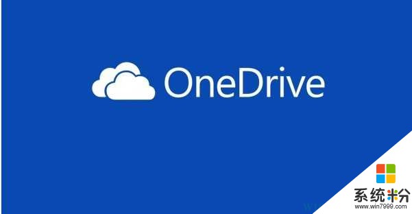 Win10 Onedrive打不開無法訪問怎麼辦？Onedrive無法登陸的解決方法(1)